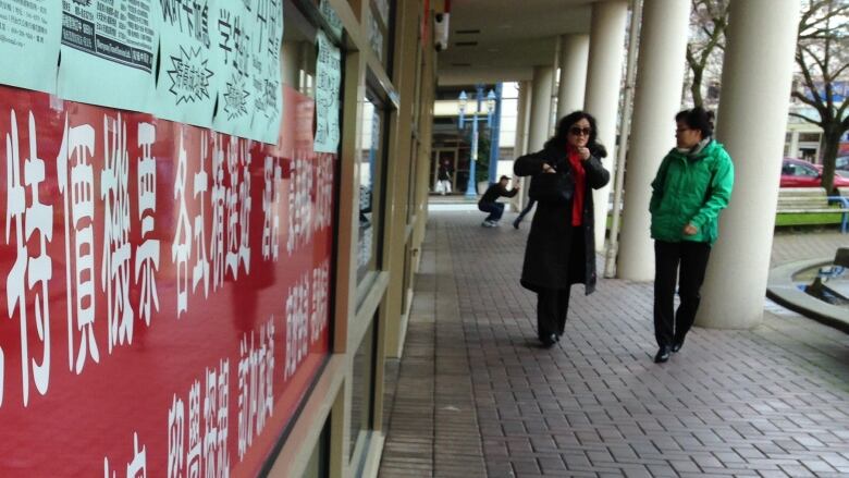 A sign written in Chinese characters