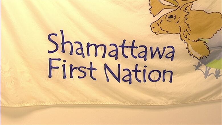 A sign that says 'Shamattawa First Nation'