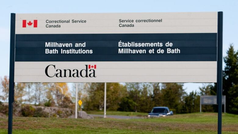 A sign with the Canadian flag and Government of Canada logo identifies the site of the Millhaven and Bath Institutions.