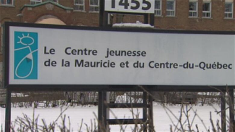 Mauricie Youth Centre