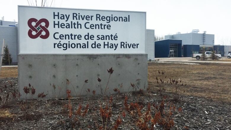 Health centre sign