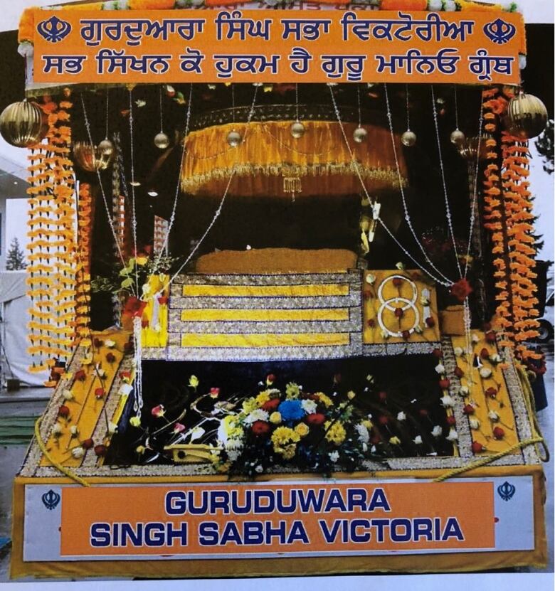 An orange and yellow float adorned with decorations is shown.