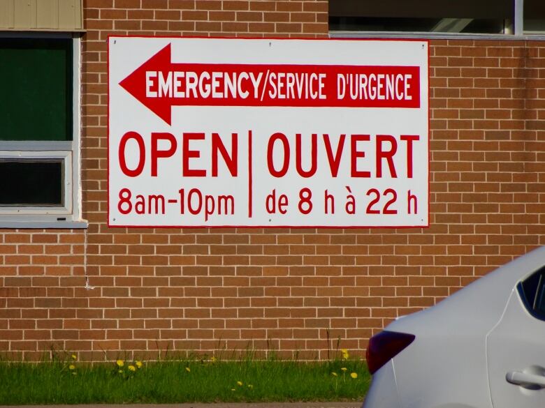 The emergency room is open for 14 hours daily at Kings County Memorial Hospital.