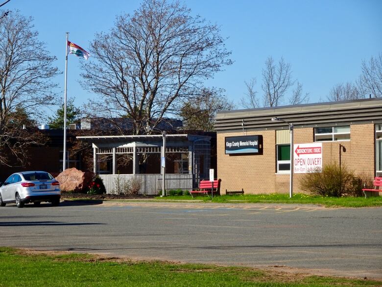 Exterior view of the Kings County Memorial emergency department entrance.