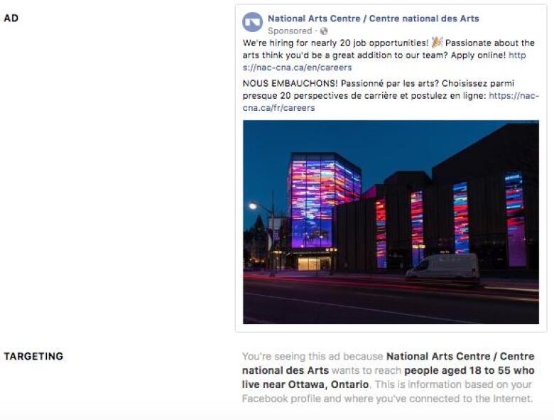 Facebook ad for a National Arts Centre job.