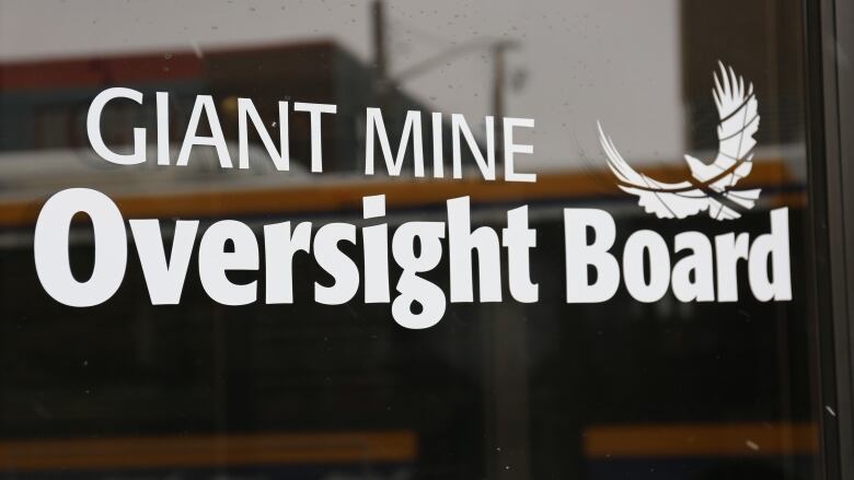 A sign that reads Giant Mine Oversight Board