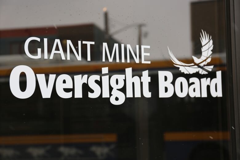 A sign that reads Giant Mine Oversight Board