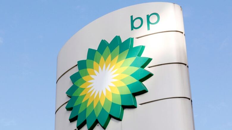 A gas station sign with BP's star-shaped logo.