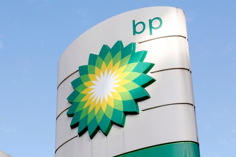 A gas station sign with BP's star-shaped logo.