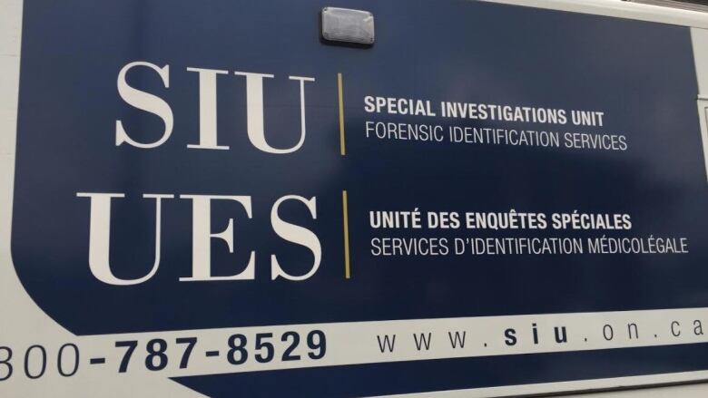 The Special Investigations Unit sign is pictured in closeup.