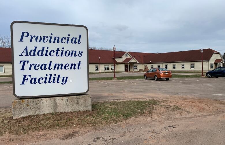 There is once again a short waiting list to be admitted to the detox program at the Provincial Addictions Treatment Facility in Mount Herbert, just outside Stratford. 