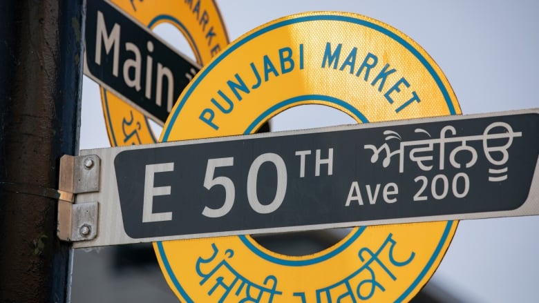 Street signs indicate the Punjabi Market area in Vancouver. 