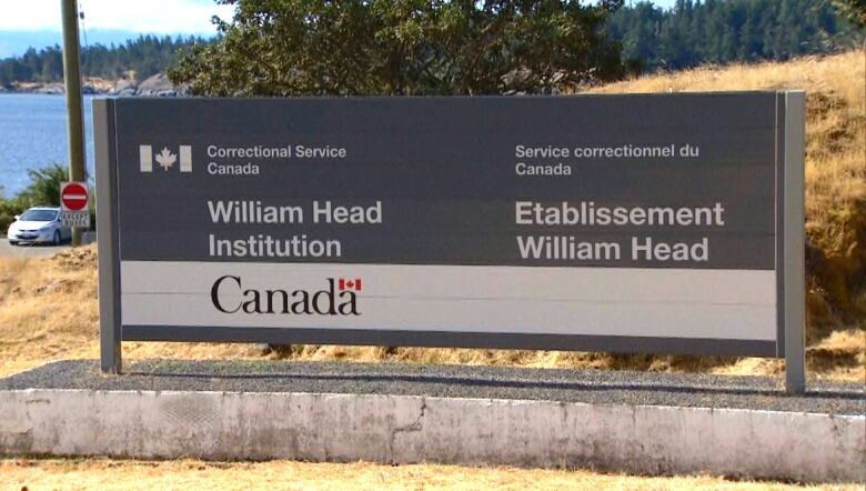 A sign that reads 'Correctional Services Canada  William Head Institution'.