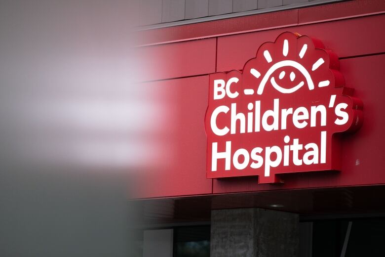 The entrance to B.C. Children's Hospital, with a smiley face.