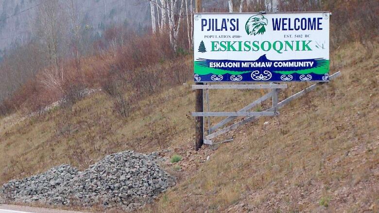 Welcome to Eskasoni sign in Mi'kmaw and English.