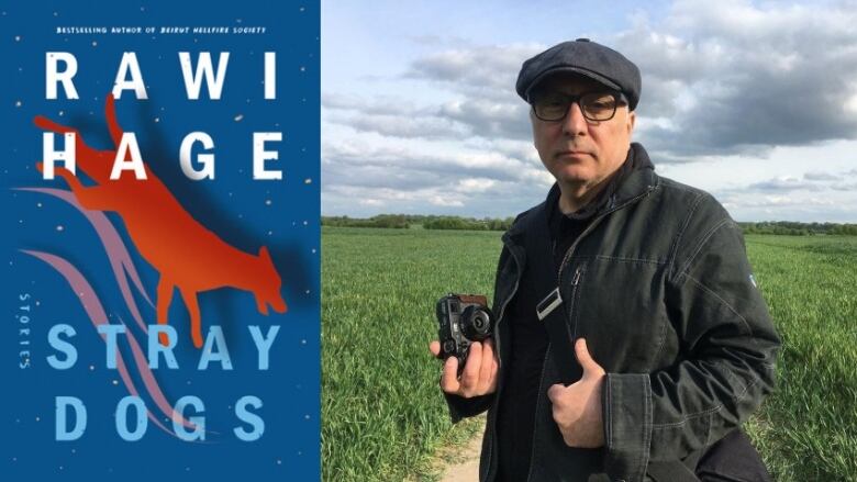 Stray Dogs is a book by Rawi Hage.