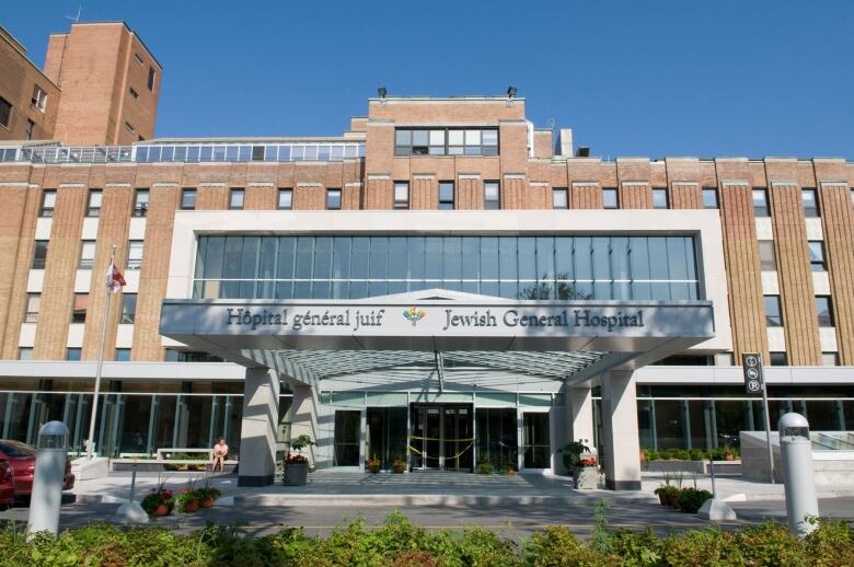 Outside Jewish General Hospital with greenery. 