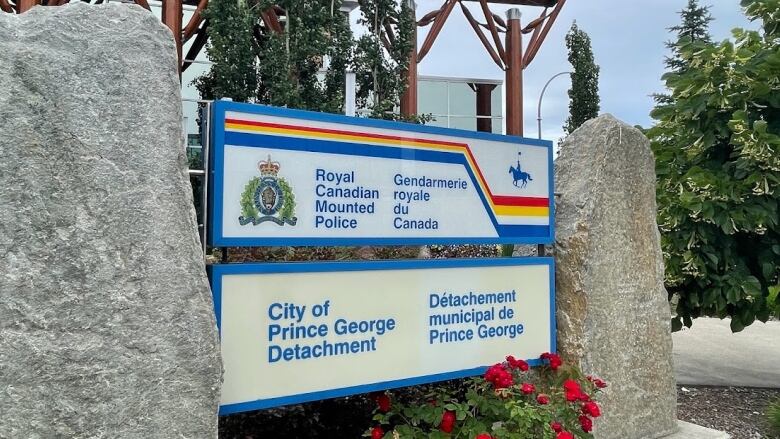 Sign denoting the Prince George RCMP.