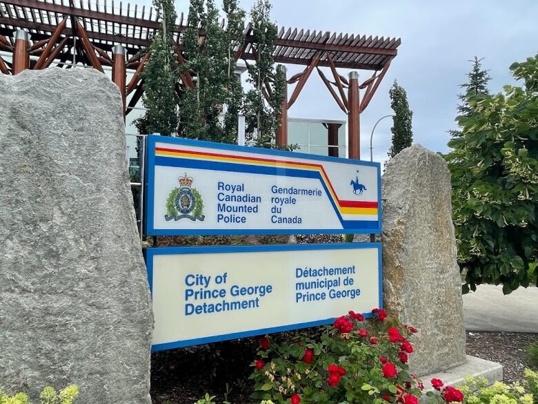 Sign denoting the Prince George RCMP.