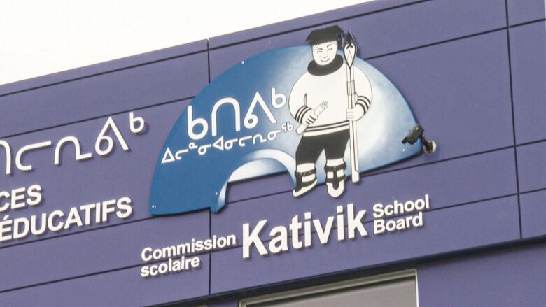 Picture of a logo of the Kativik school boad.