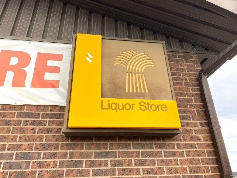 A sign designating a store as a Saskatchewan Liquor and Gaming Authority retail alcohol store. 