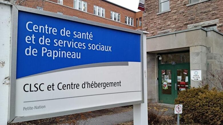 A close-up of the French-language sign of a health-care facility.