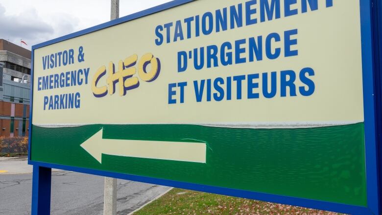 An exterior sign that reads CHEO, visitor and emergency parking (in English and French).