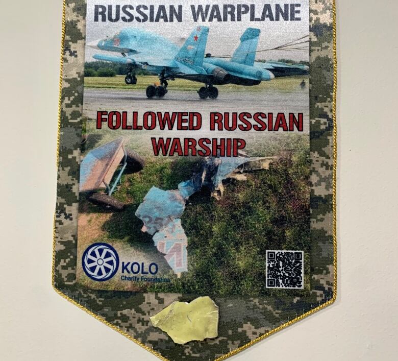 Banner with picture of blue plane at the top and metal pieces on the bottom.