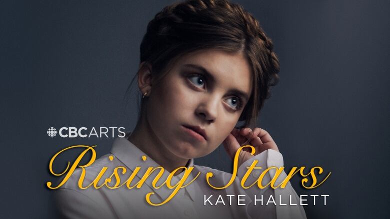 Stylized photo of Kate Hallett. The text reads 