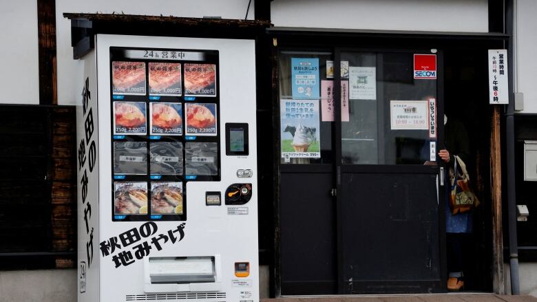 A vending machine in Japan stocked with bear meat.