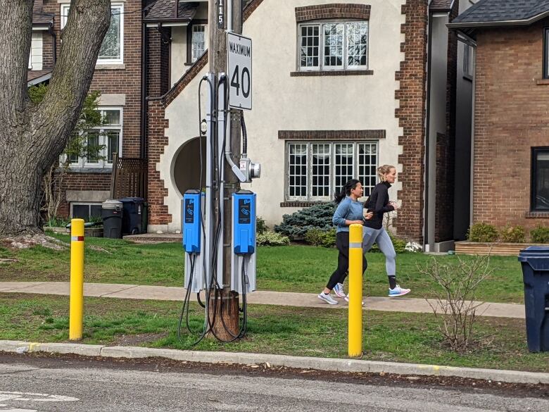 High Park chargers in Toronto