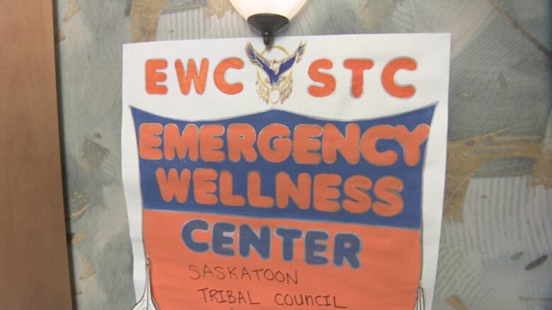 An orange sign for the The Saskatoon Tribal Council's Emergency Wellness Centre.