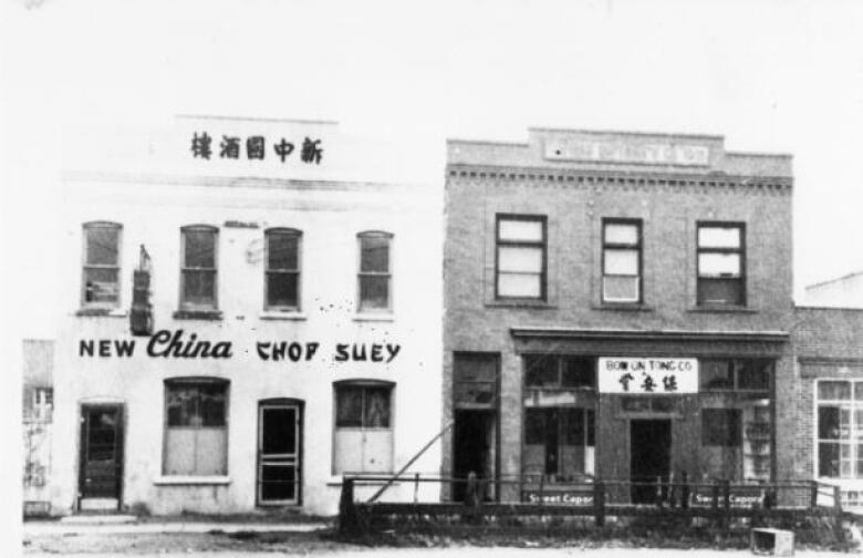 Historic photo of two buildings side by side.