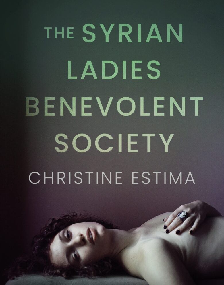 A book cover featuring a shirtless woman laying down looking into the camera.