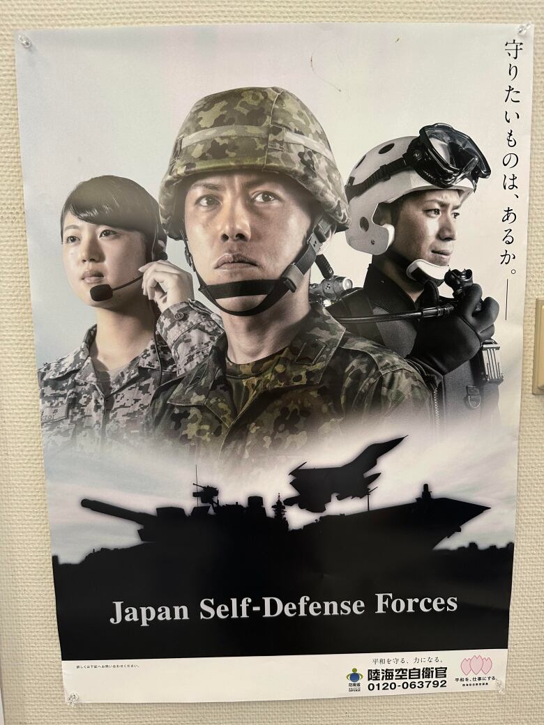 An armed forces recruitment poster shows the faces of three members, a fighter jet and other military equipment.