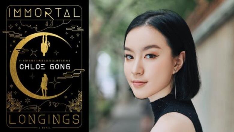 Immortal Longings by Chloe Gong. Illustrated book cover of two gold silhouettes of people on a crescent moon. Headshot of a Chinese female author with short black hair.