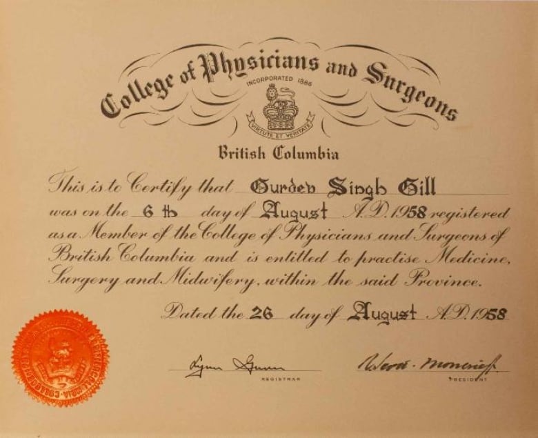 A medical certificate from the College of Physicians and Surgeons of B.C. for Gurdev Singh Gill, dated 1958.