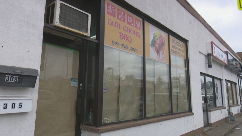 This former Chinese restaurant at 309 Wyandotte St. W. is being renovated into a new Community Kitchen.