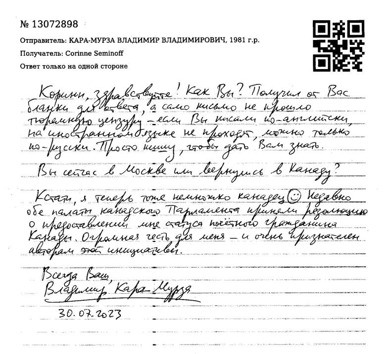 A letter written by Vladimir Kara-Murza, to CBC news producer Corinne Seminoff, which was received on August 8 2023. He didn't receive CBC's letter because the content of it was censored by prison officials. 