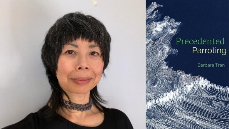 A composite of the author photo: an Asian woman with dark hair wearing a grey beads necklace and black top; and the book cover featuring an illustration of a sea shore