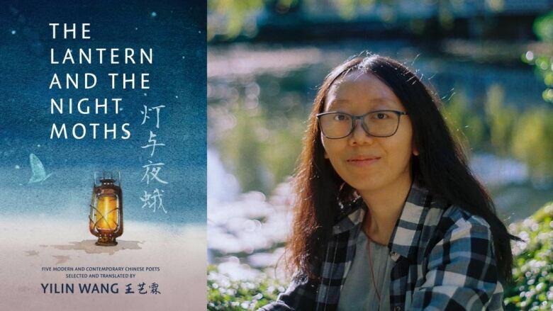 A book cover of a lantern and a moth. An Asian woman wearing glasses and a plaid shirt. 