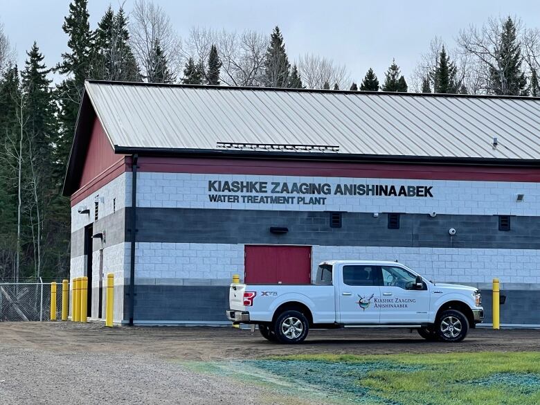 a photo of the new water treatment facility in Gull Bay First Nation/ Kiashke Zaaging Anishinaabek.