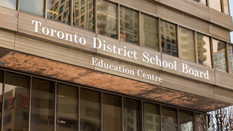 The Toronto District School Board (TDSB) building at 5050 Yonge Street on February 1, 2023.