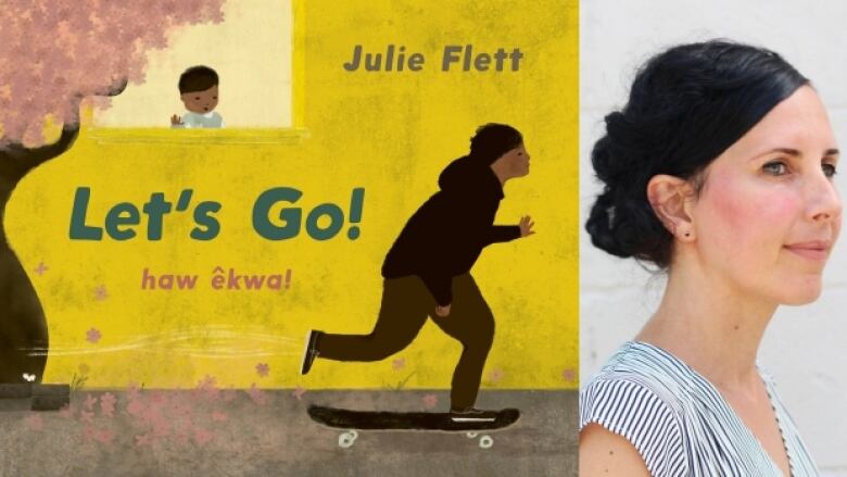 Let's Go by Julie Flett. Illustrated book cover shows a teenager skating by a yellow house on a skateboard while a younger boy watches on from the window. Headshot of the author.