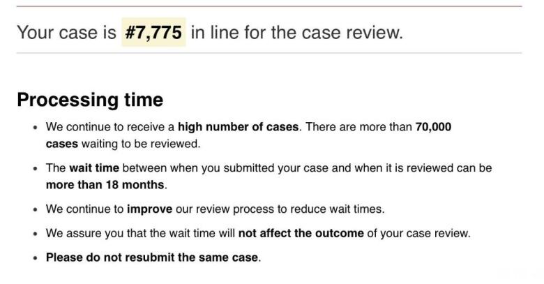 A web page shows a wait list, indicating that the user is 7,775th in line.