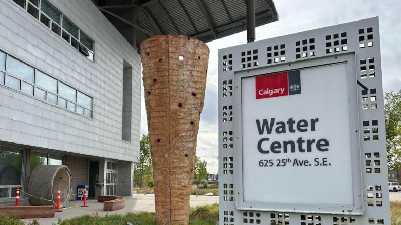 A sign that reads Water Centre is pictured.