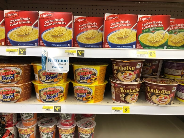 A grocery shelf full of instant noodles.