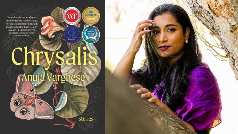 A book cover featuring an illustration of a moth on some leaves and a photo of the book's author, a South Asian woman with long black hair wearing a purple shirt